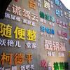 肥皂泡泡8888