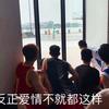 中国U23男足
