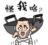 南通芦稷杆儿FC