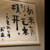 不努力