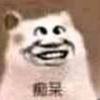 哈马比前锋武磊