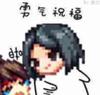 没有黎明的黑夜