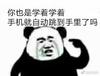 流云挥手春醉模样