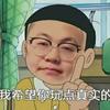 这把有神之三桂