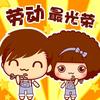 混沌123