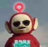 梦想长存