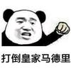 mua梅溪