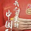 片风--火雨