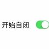 老司机最帅