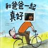 为什么要乐乐起名字