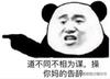 过于直白