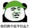 在老特拉福德凌空抽射的小飞侠