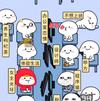 zhangwj888