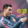 GAOLIN斯曼