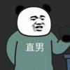 球迷28262516