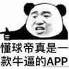 镇江边锋小段9