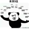 宁待