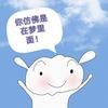 沸文