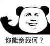 粢饭