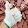 郭指导