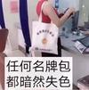 人間五十年