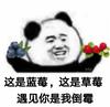 孙兴慜不憨憨