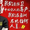 C罗好样的