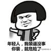 yd外星人