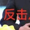 詹天佑的设计图纸