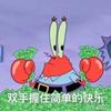 李啊啦啦啦啦啦