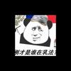 gift二