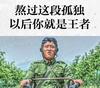 皇家西班牙人队主教练鲁比