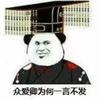 马德里的白色信仰