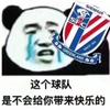 申花中超不夺冠_不改名