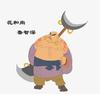关西路上提辖官