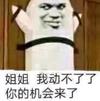 一脚踢骨折