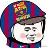 巴萨小鹏