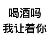 fansline