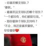 此心安处是红魔