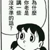 留不住的从前