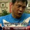 国足主教练范志毅