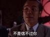 竟然啊竟然