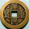 北伦敦球王扎哈