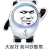 我就不能理解