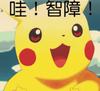 联曼曼联