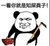 雪落無聲