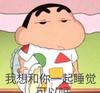 中国国足永不倒