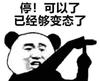 内拉祖里_小小武