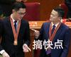 FMer南昌分区总代表
