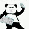 爱从不逗留2020